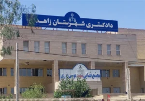 Ataque terrorista a un tribunal en Irán deja seis muertos, entre ellos un bebé 11 juzgado