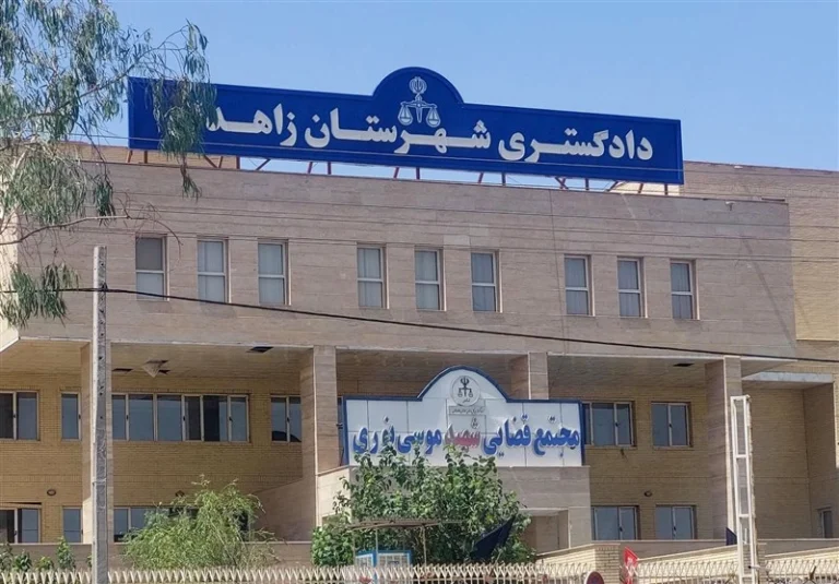 Ataque terrorista a un tribunal en Irán deja seis muertos, entre ellos un bebé 1 juzgado