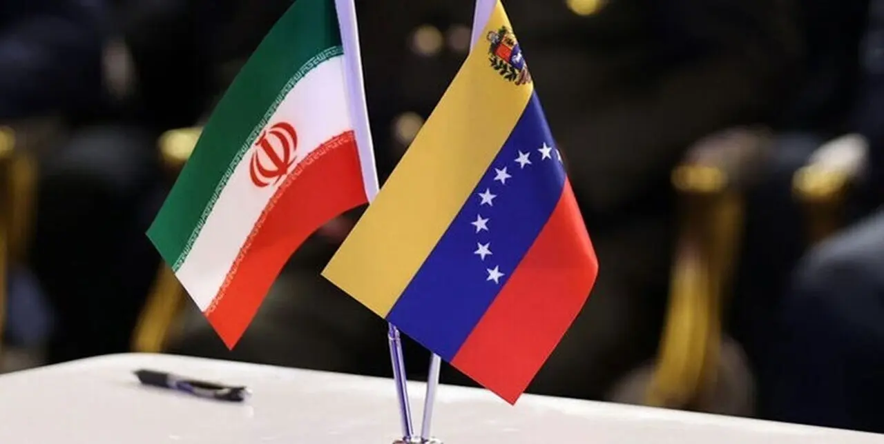 Venezuela e Irán celebran 75 años de relaciones diplomáticas 1 iran venezuela2.jpg