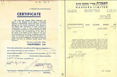 La Alianza Nazi Sionista. Parte II 2 blog alianza a.png