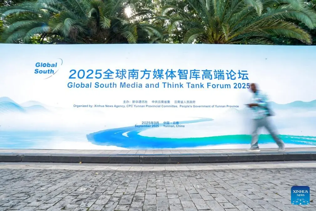 foro comunicacion china.jpg