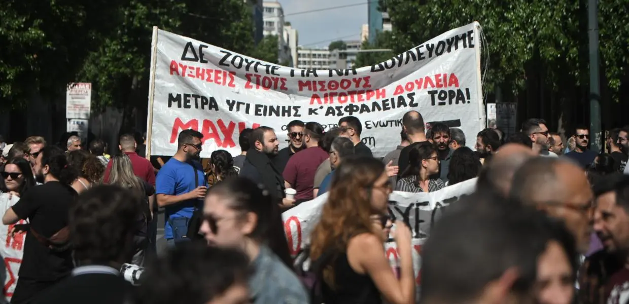 huelgagreciavalida.jpg