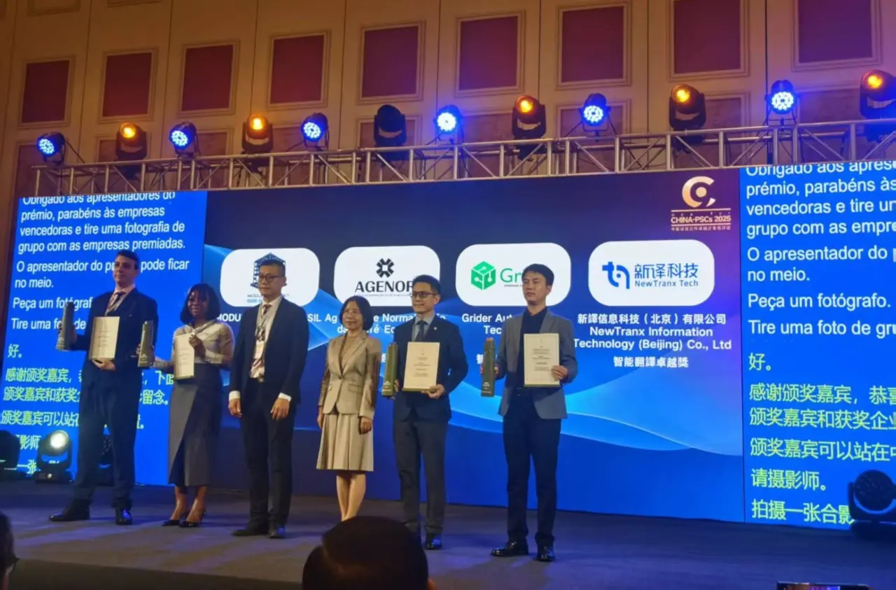 macao guinea premio01.jpg