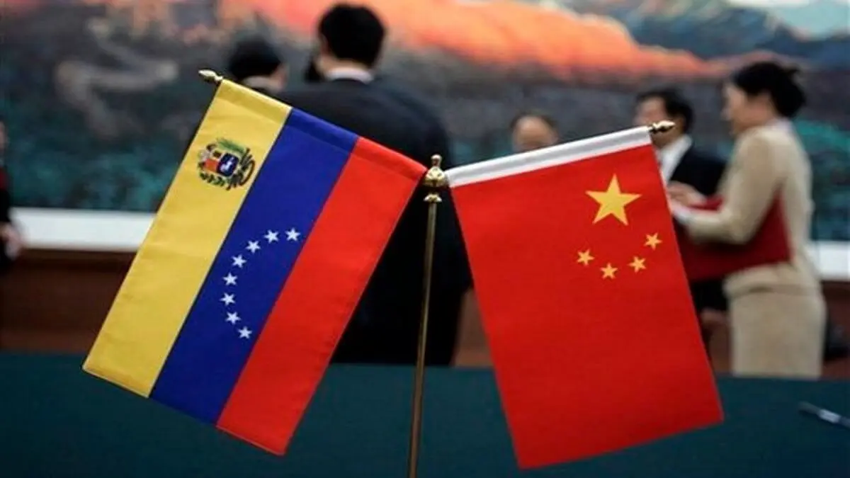 venezuela china 1.jpg