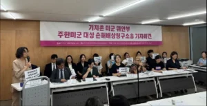 Denuncian red de trata vinculada a tropas estadounidenses en Corea del Sur