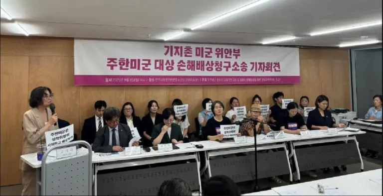 corea abuso 1
