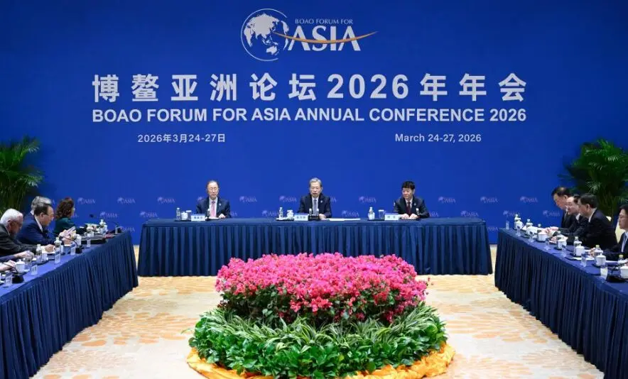 boao.jpg