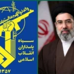 guardia revolucionaria iran