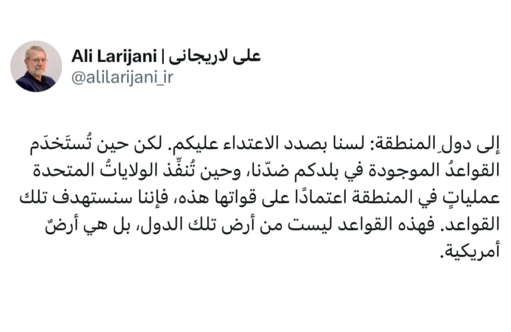 larijani bases atacar1