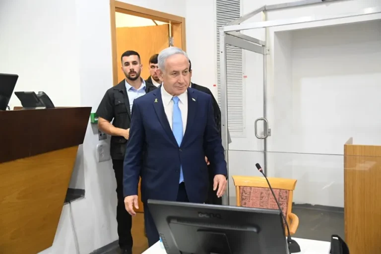 netanyahu juicio 1