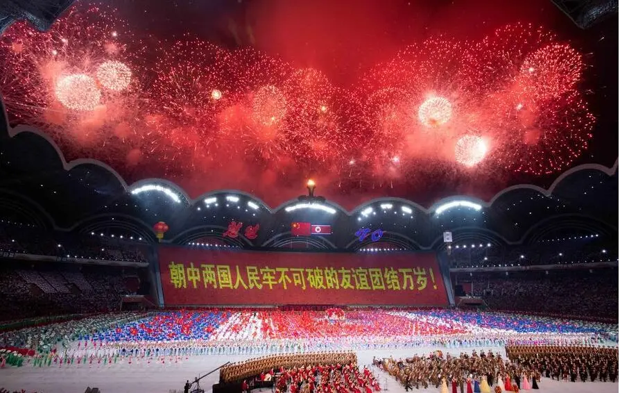 Visita de Xi Jinping va a profundizar los lazos China-RPDC 6 captura de pantalla 2026 06 09 081052.jpg