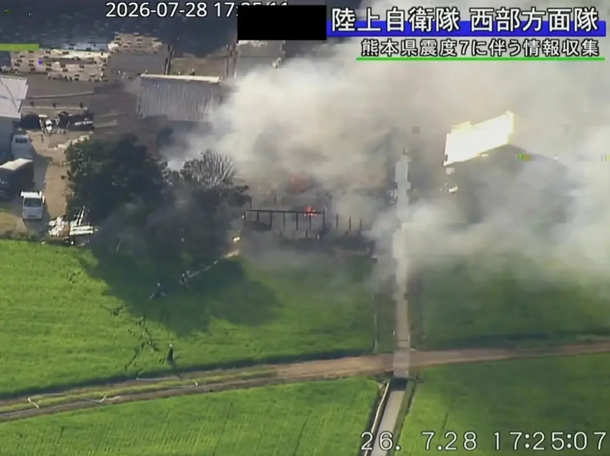 japon terremoto kumamoto 1.jpg