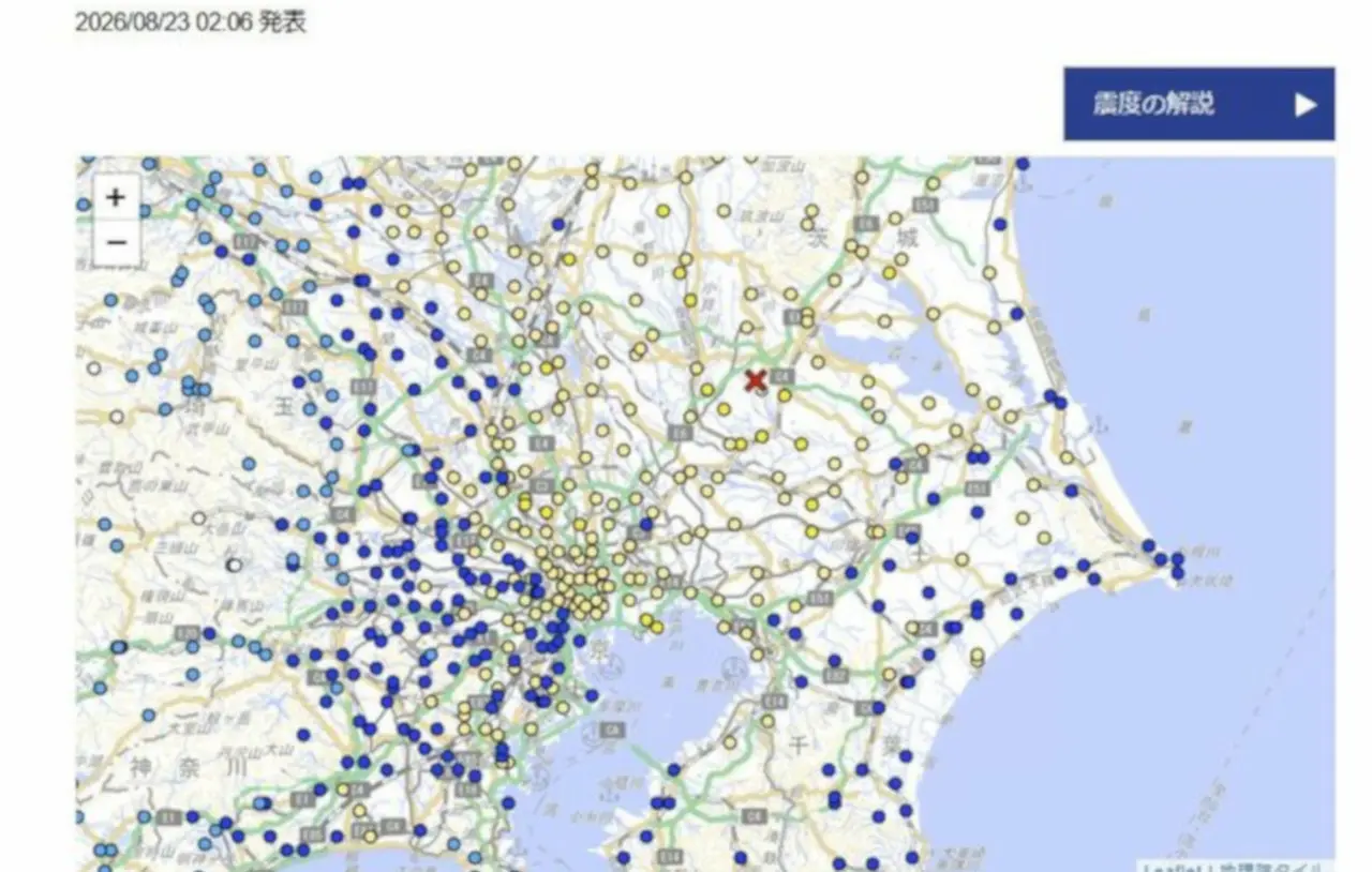 japon sismo tokio01.jpg