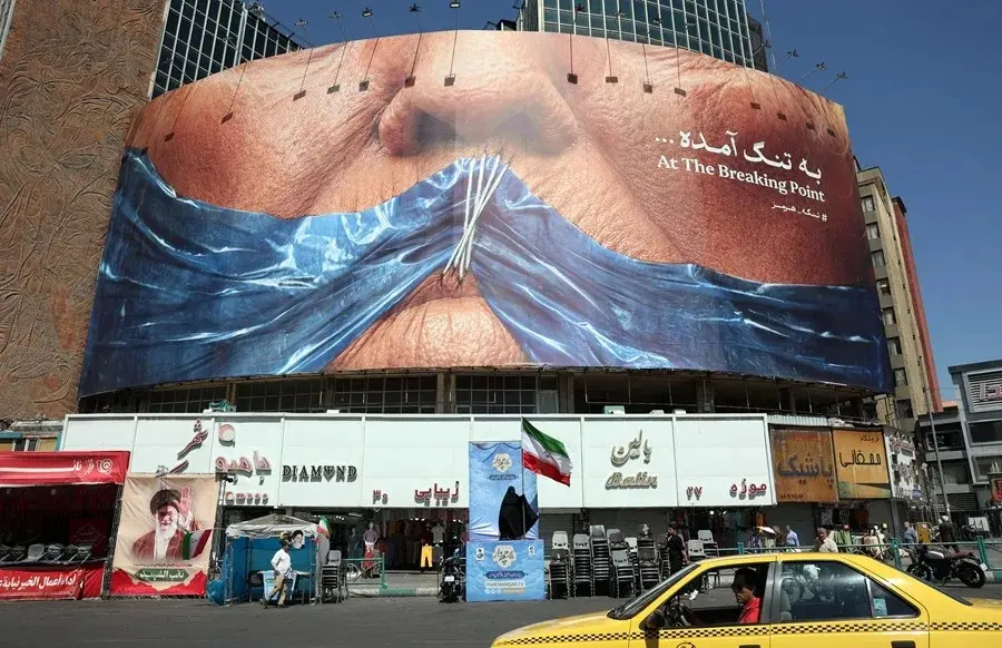 trump mural teheran efe 2026.jpg