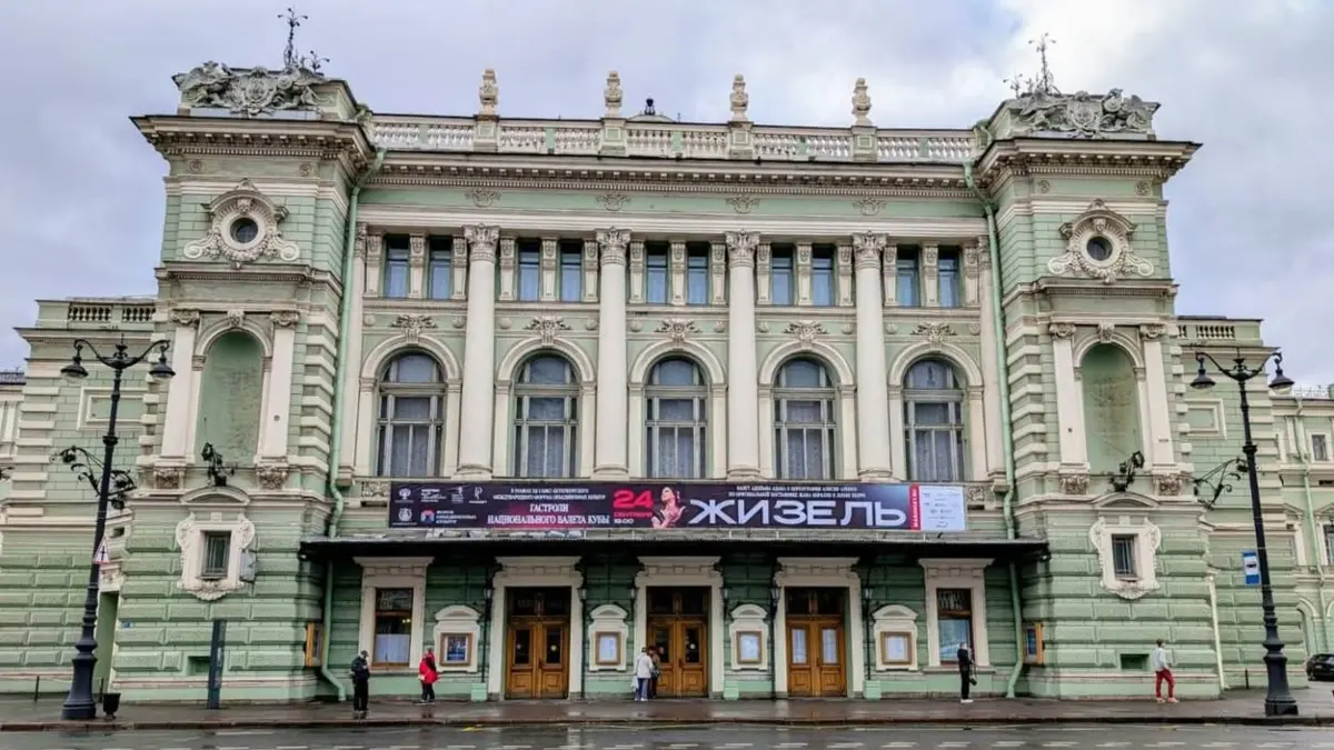 teatro mariinksy de san petersburgo anuncio giselle bnc sept26.jpg