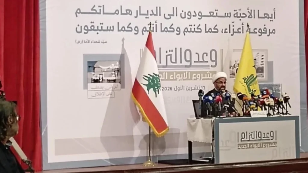 Hezbolá lanza asistencia en vivienda a afectados por agresión israelí contra Líbano 2 383b4639 5294 4e94 9a49 af4cdeafb084