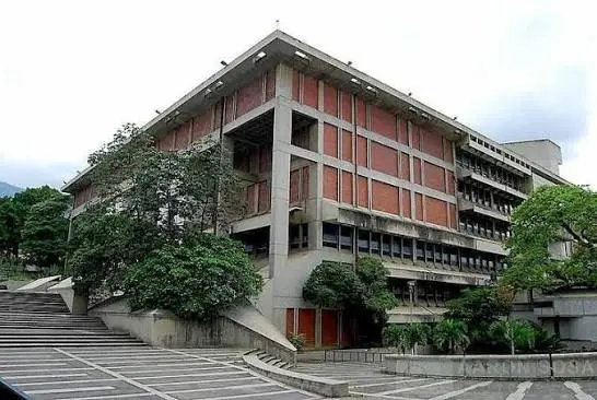 Arístides Medina Rubio: lección de historia 4 biblioteca nacional y archivo general de la nacion.jpg