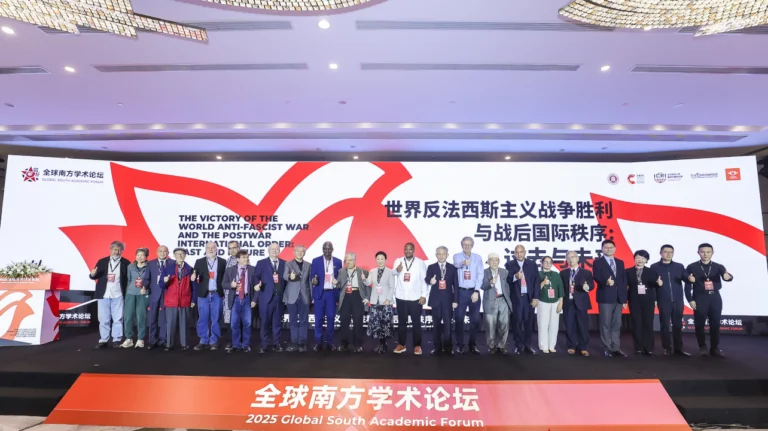 china foro sur global01